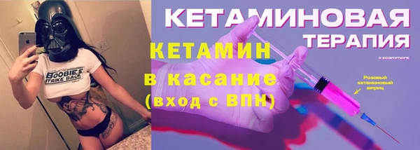 мяу мяу мука Богородицк