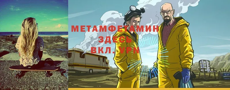 площадка Telegram  Сенгилей  Метамфетамин Methamphetamine 